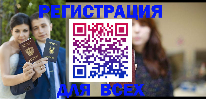 пропишу в квартире в Кропоткине
